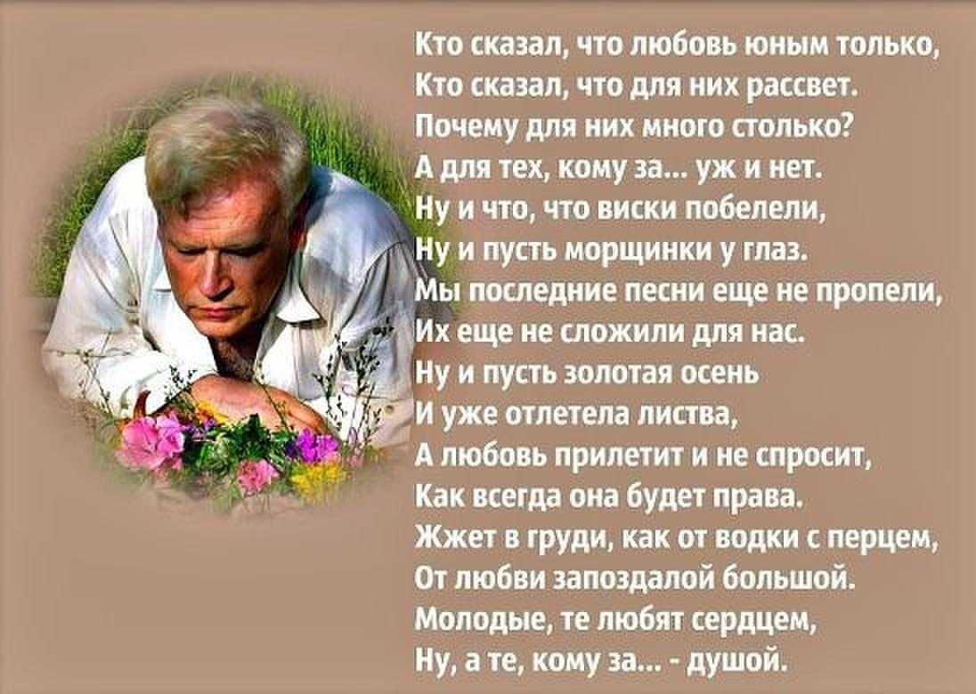 Стихи про детство короткие, красивые, трогательные до слез