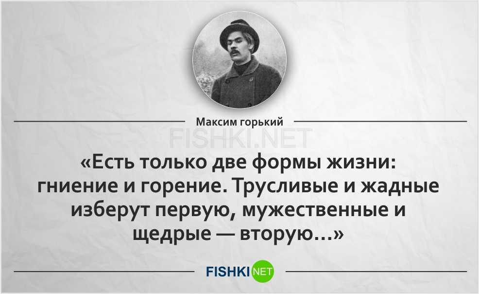 Клуб друзей книг: максим горький о детях и для детей