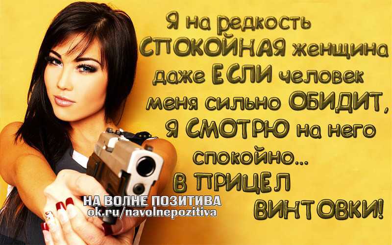 Красивые фотостатусы