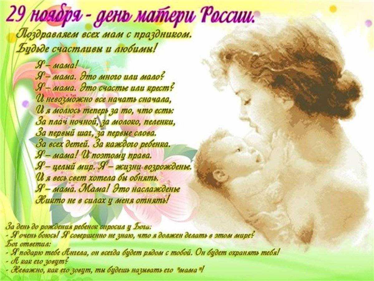 Поздравления с рождением малыша своими словами