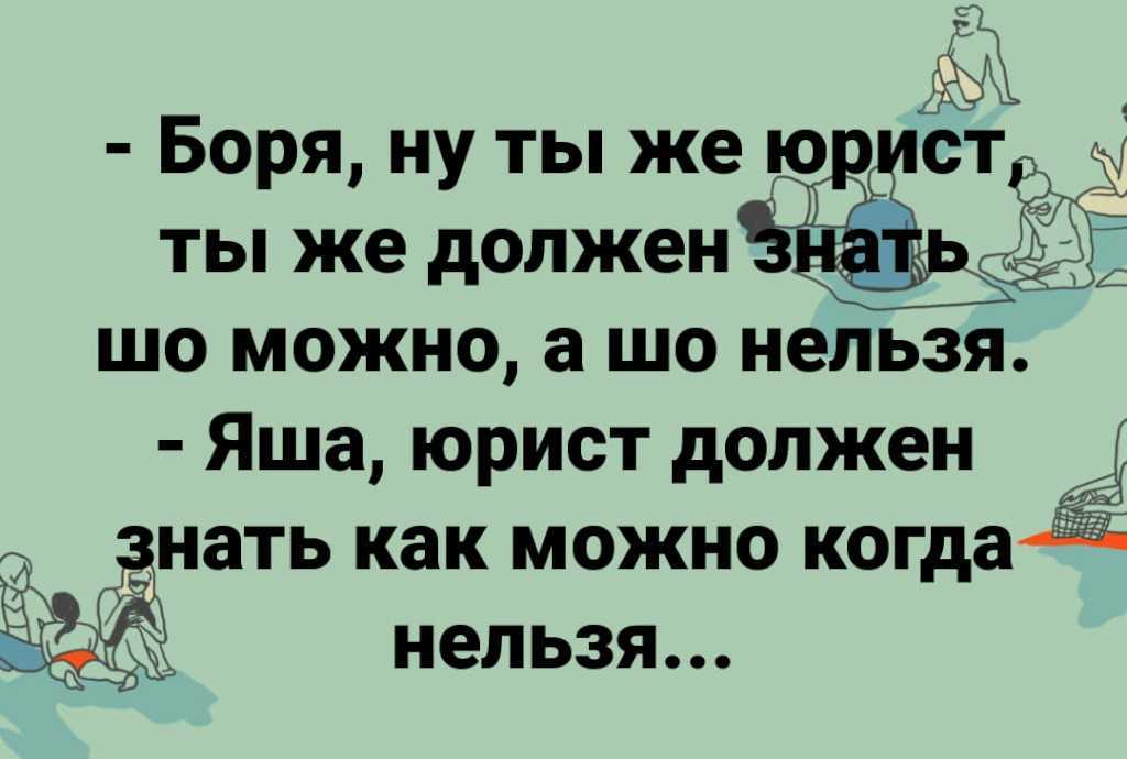Анекдоты для девушек на свидании