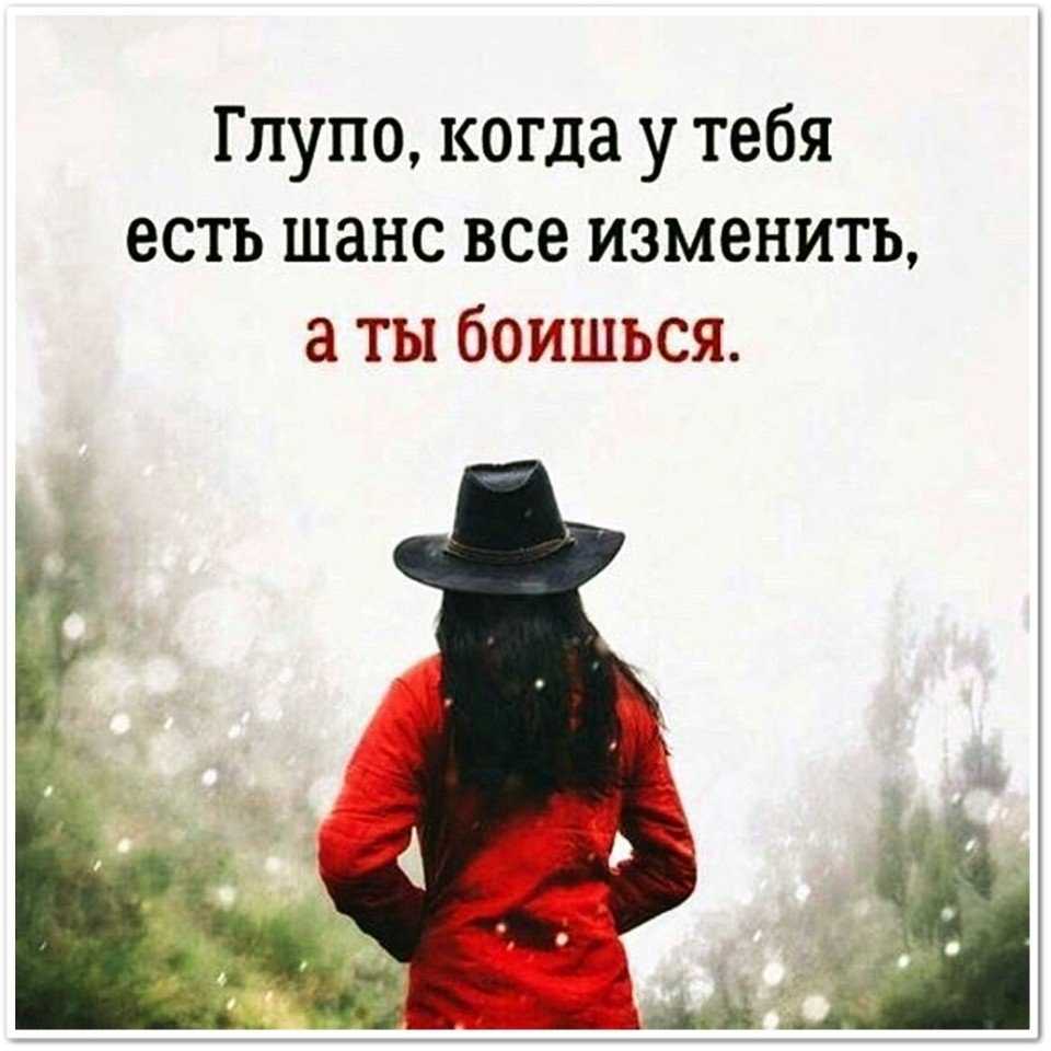 Статусы про жизнь со смыслом, короткие 28.07.2021