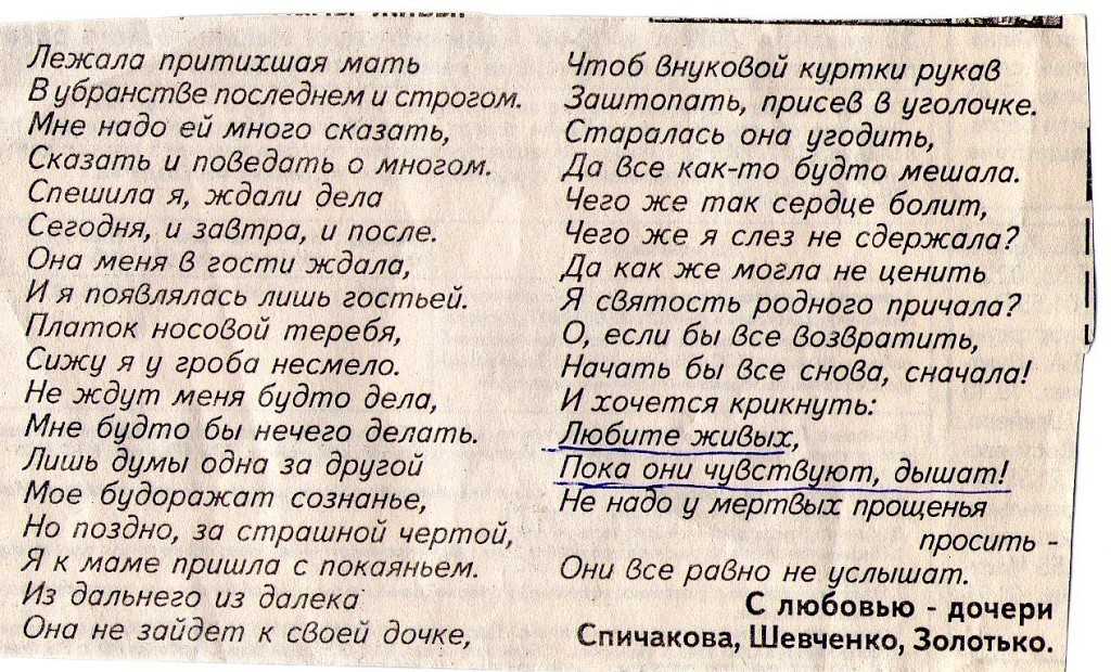Стихи о семье - красивые авторские произведения