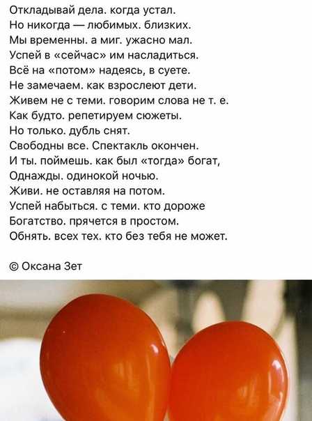 Лучшие цитаты про жизнь со смыслом: 100+ лучших цитат