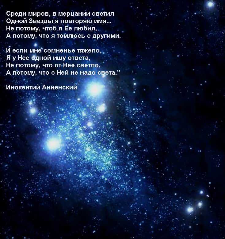 Короткие стихи о любви, о жизни: красивые короткие стихи, четверостишья
