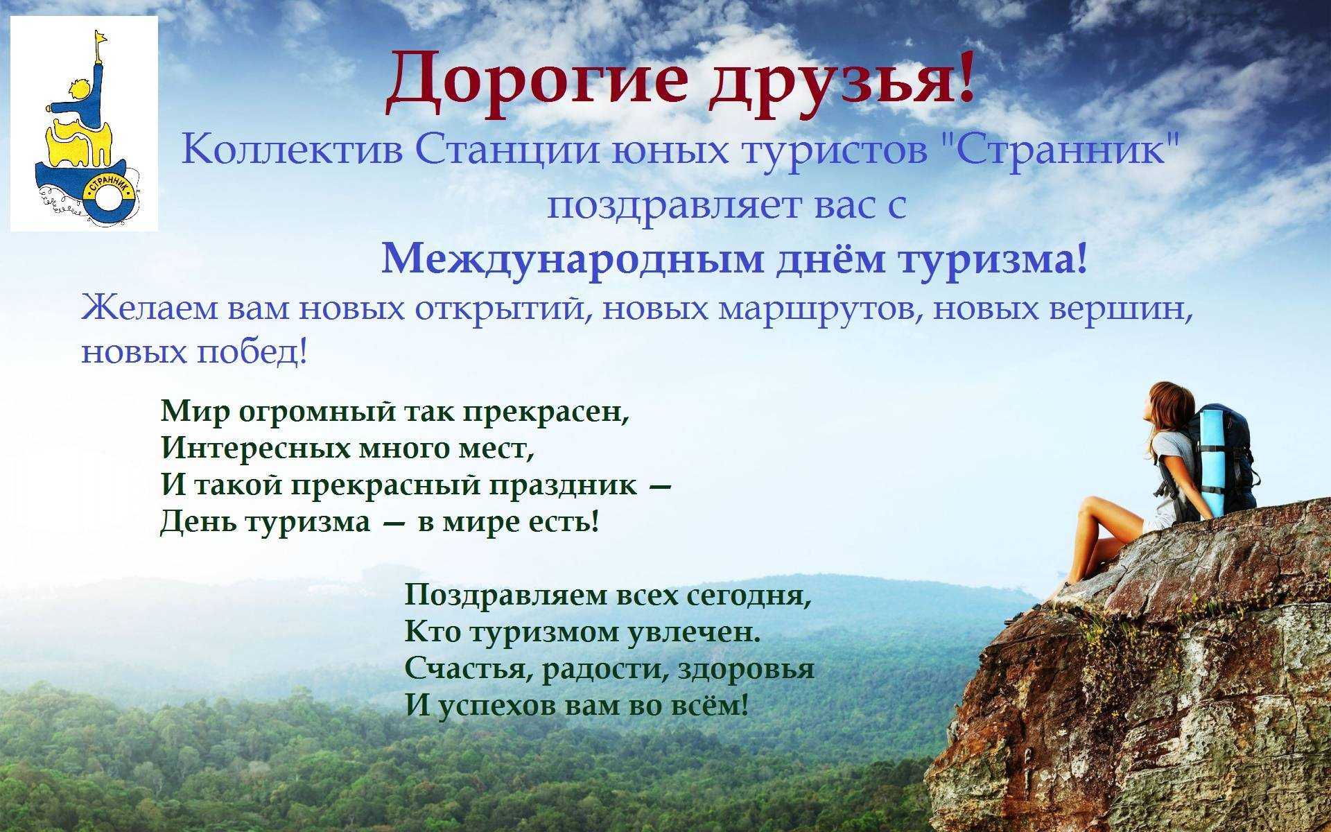 Стихи о путешествиях | antrio.ru