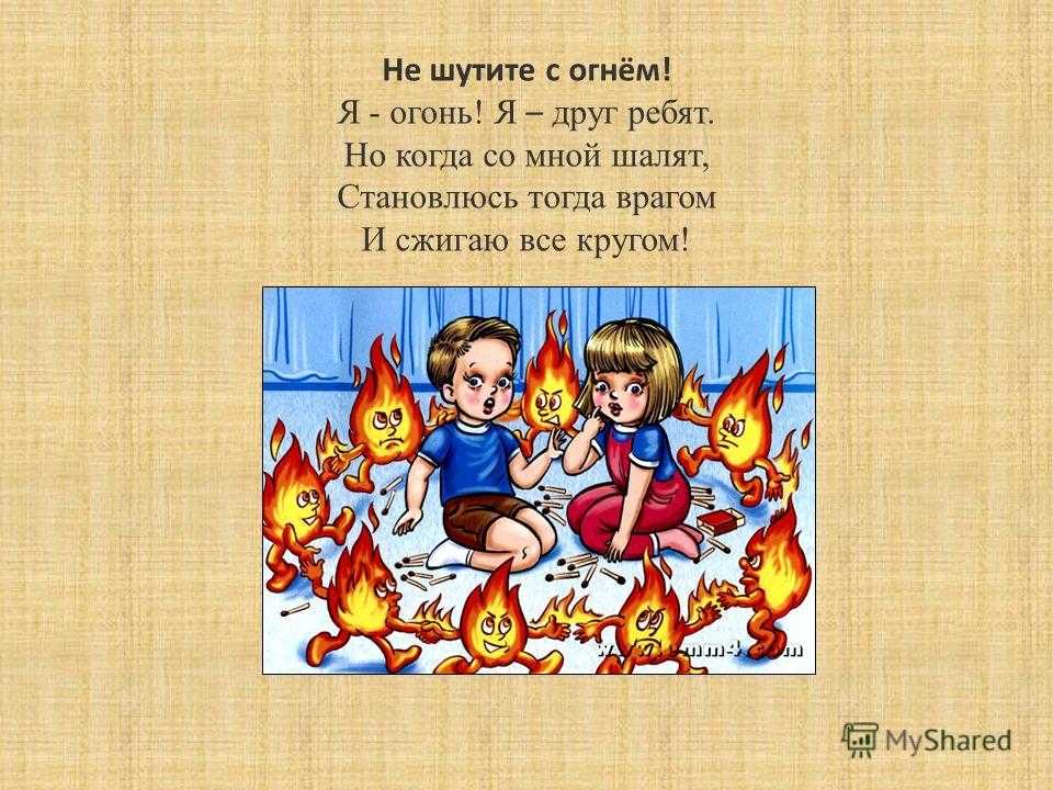 «костёр» и. бунин