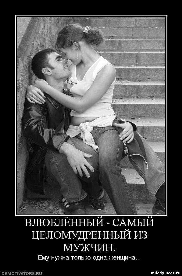 Он любит меня… 842 ромашки не будут врать! смешные цитаты про любовь
