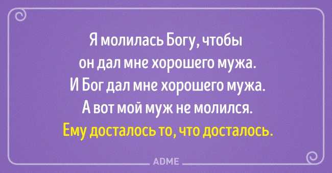 Короткие статусы про мужа со смыслом - про любимого мужа и бывшего