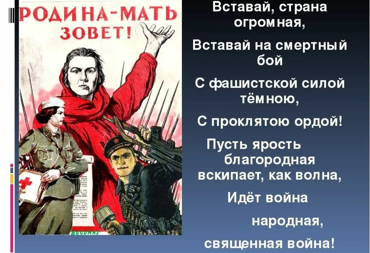 Лучшие стихи из раздела Путин