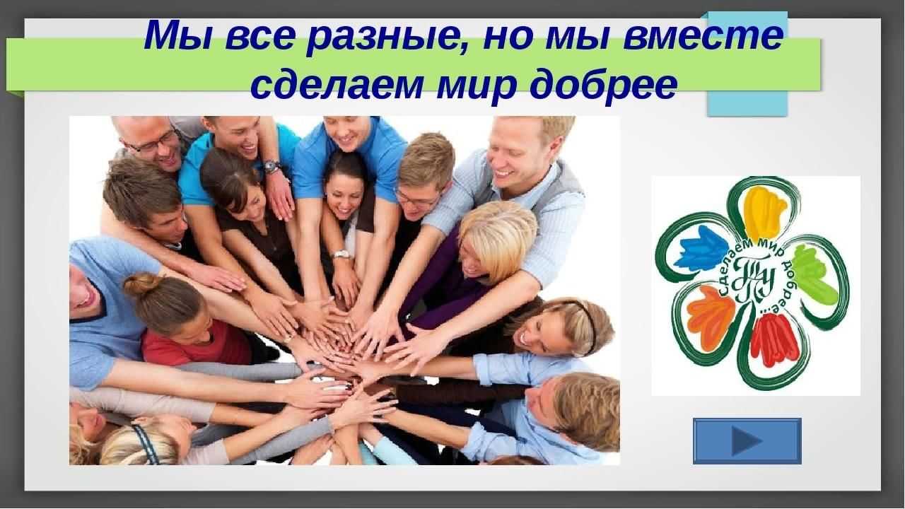 Стихи все мы разные но - сборник красивых стихов в доме солнца