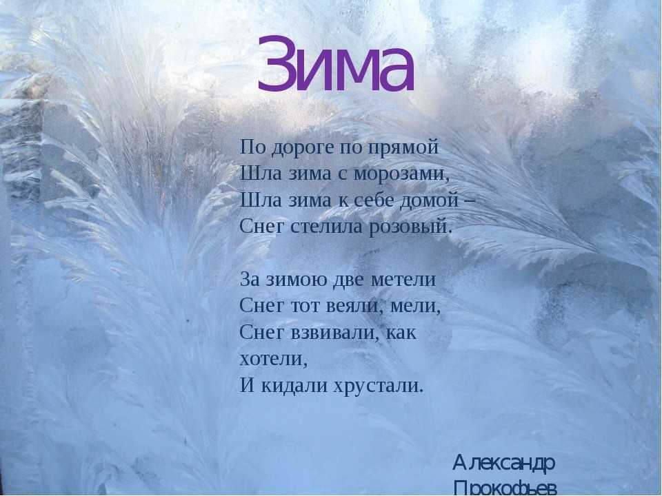 Душевные стихи