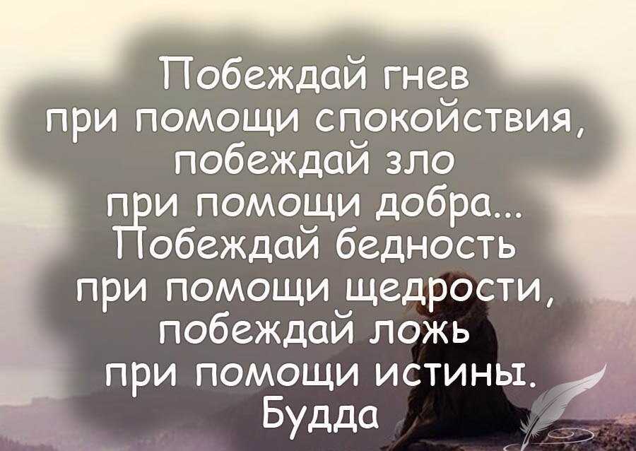 Лучшие притчи, которые я собрал за 25 лет ведения бизнес-тренингов