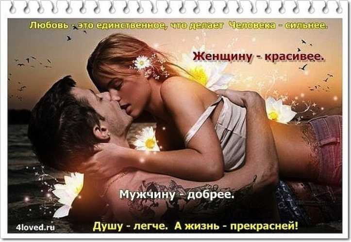 Стихи про утренний поцелуй — подборка стихотворений