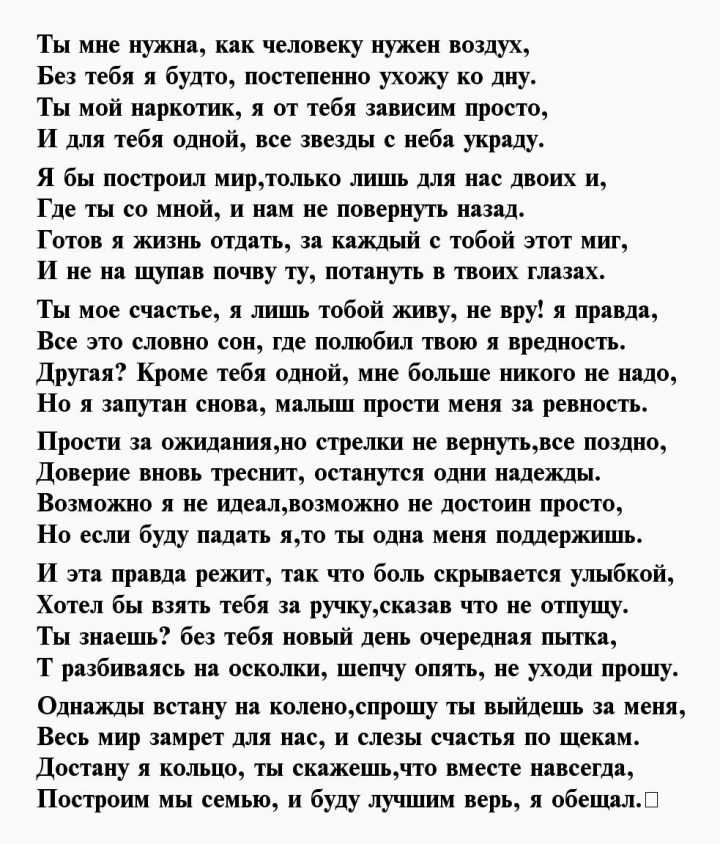 Короткие статусы и цитаты про любовь