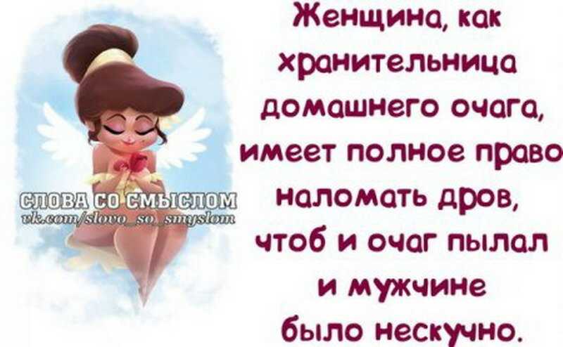 Смешные цитаты и афоризмы о жизни с юмором