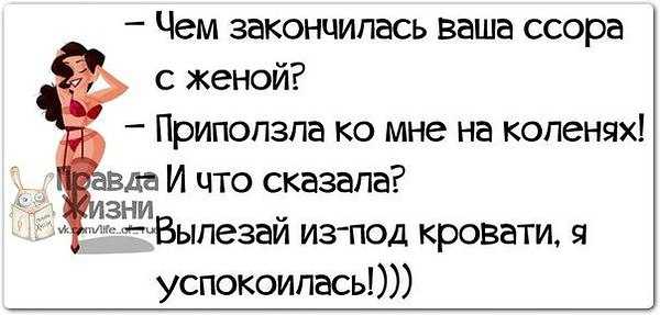 Анекдоты ржачные очень до слез (17 штук)