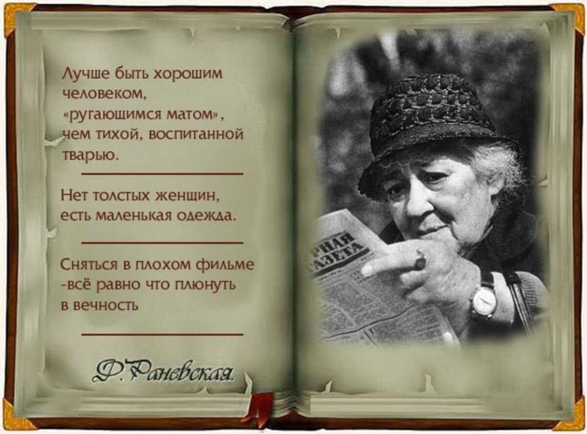 Афоризмы о гордости Высказывания и цитаты о гордости
