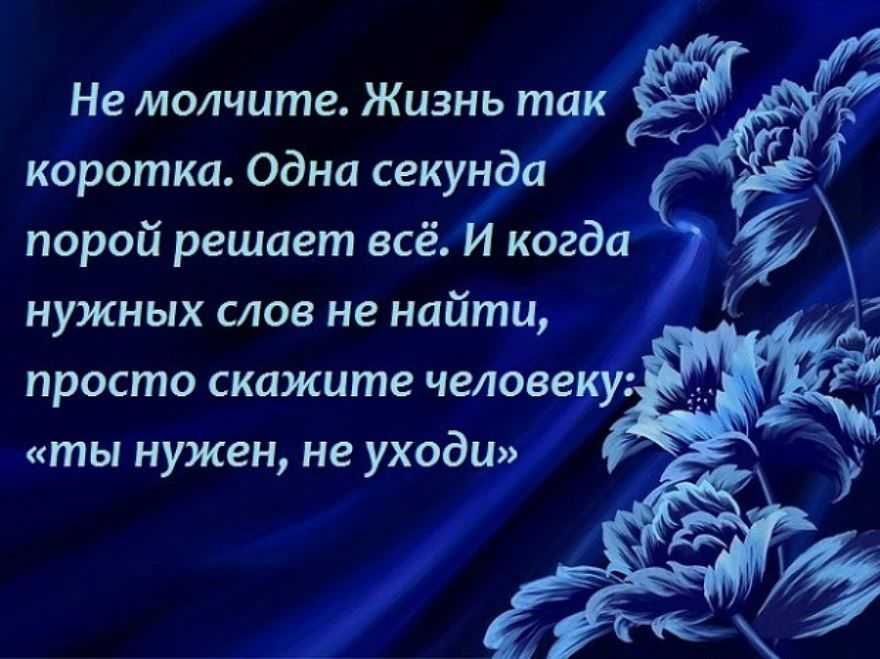 Короткие стихи про дружбу и друзей со смыслом - na5.club