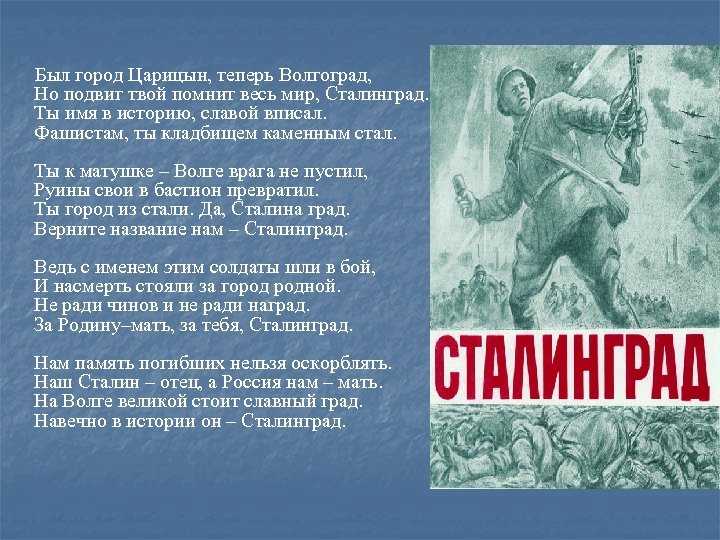 10 лучших стихотворений о владимире великом | мир сошел с ума!