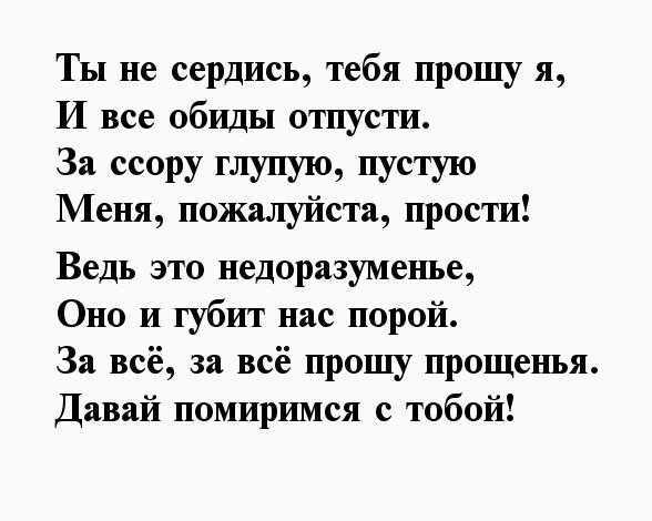 Красивые стихи, берущие за душу — о жизни и любви