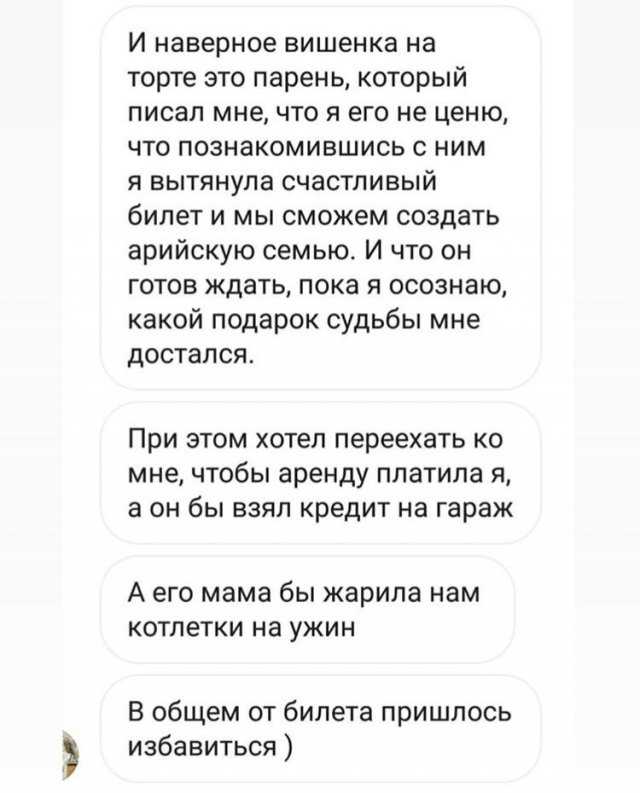 Короткие юмор, анекдоты, приколы из раздела Первая любовь