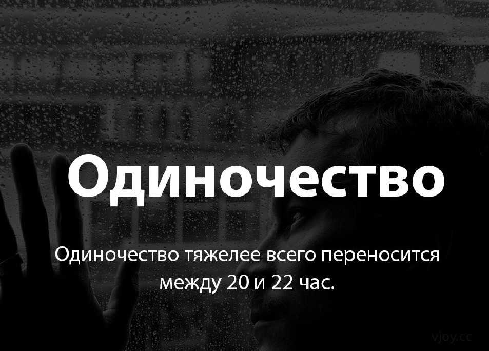 Цитатник в картинках.:  25 цитат об одиночестве.