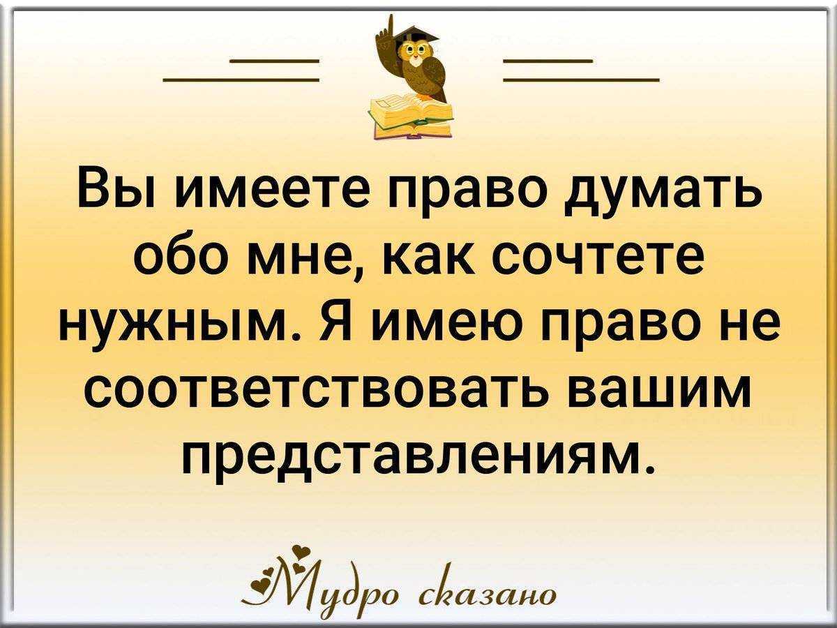 Притчи о жизни с моралью