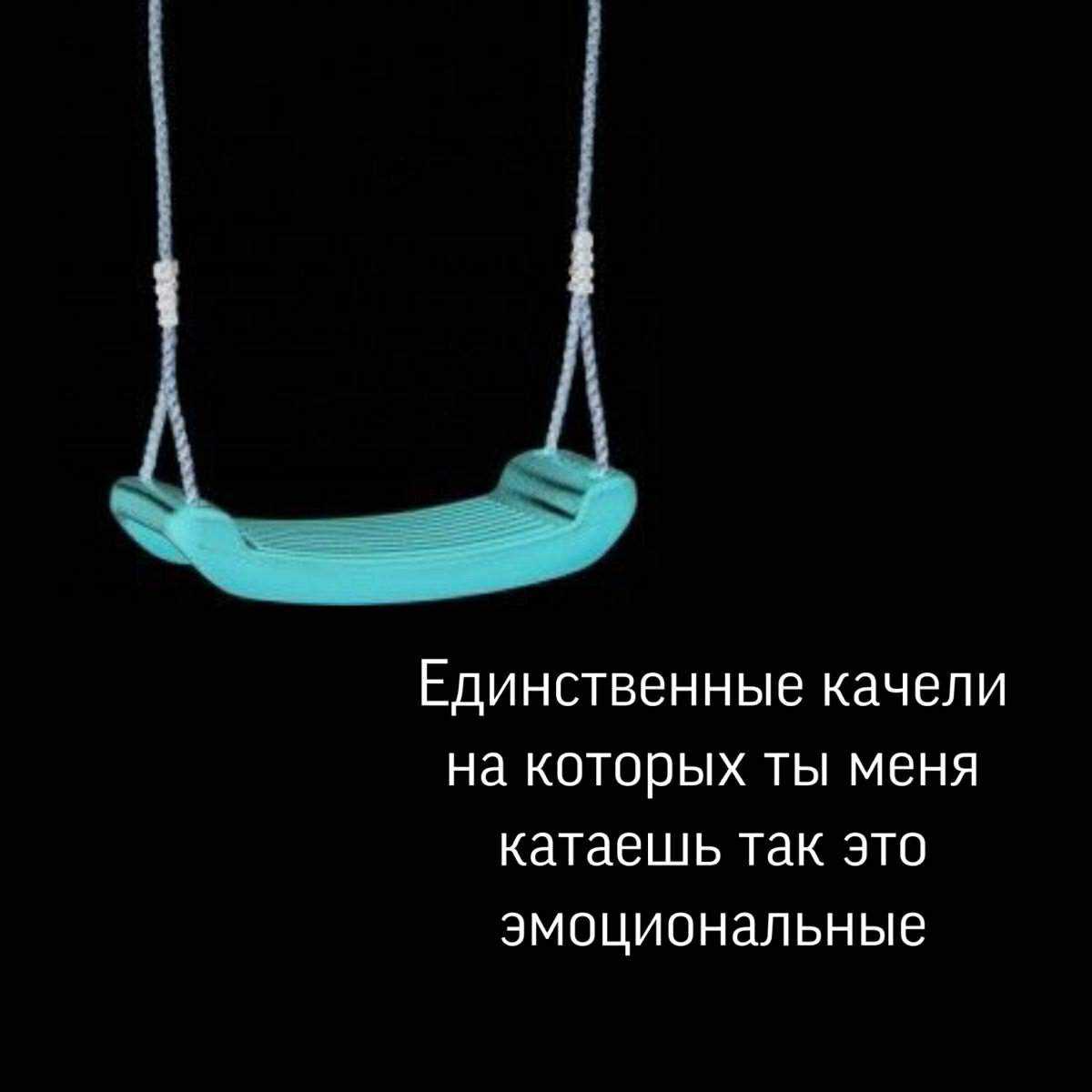 Статусы про жизнь со смыслом