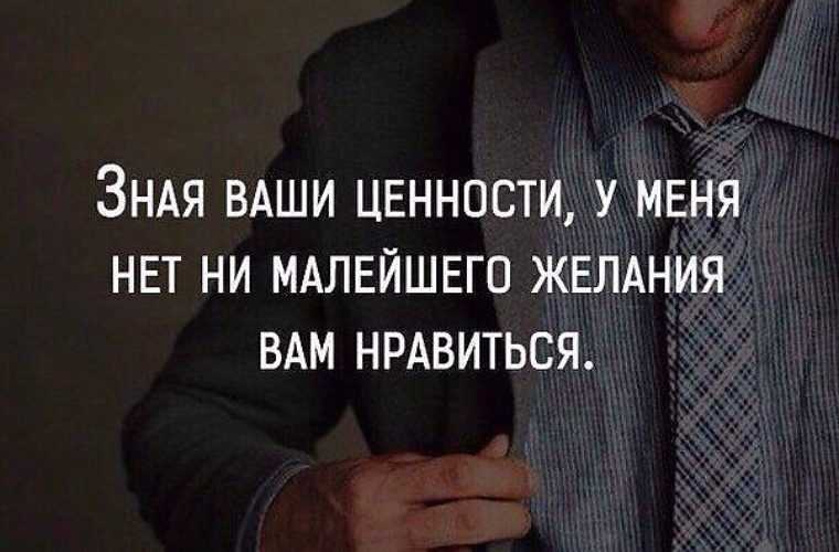 Цитаты о смысле жизни