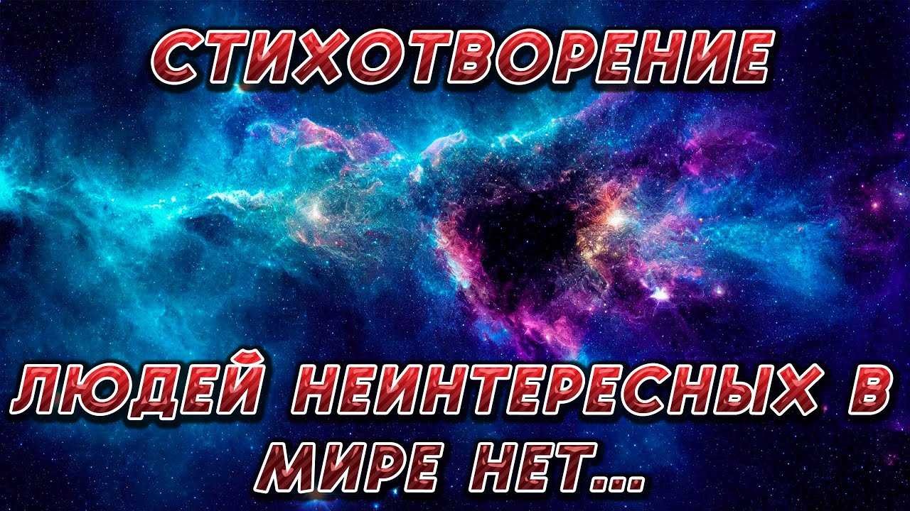 Ирина самарина-лабиринт стихи - читать все на стихи поэта.ру