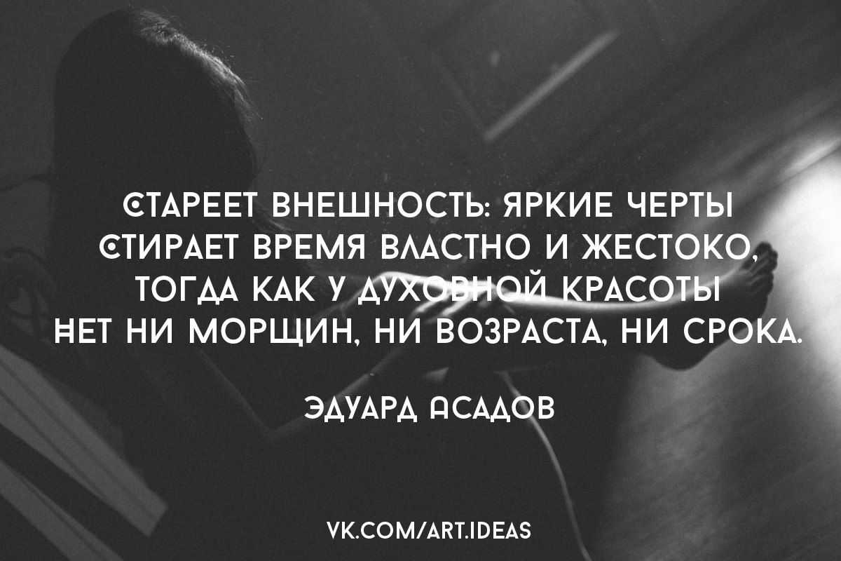 Короткие цитаты со смыслом для инстаграма на любой случай