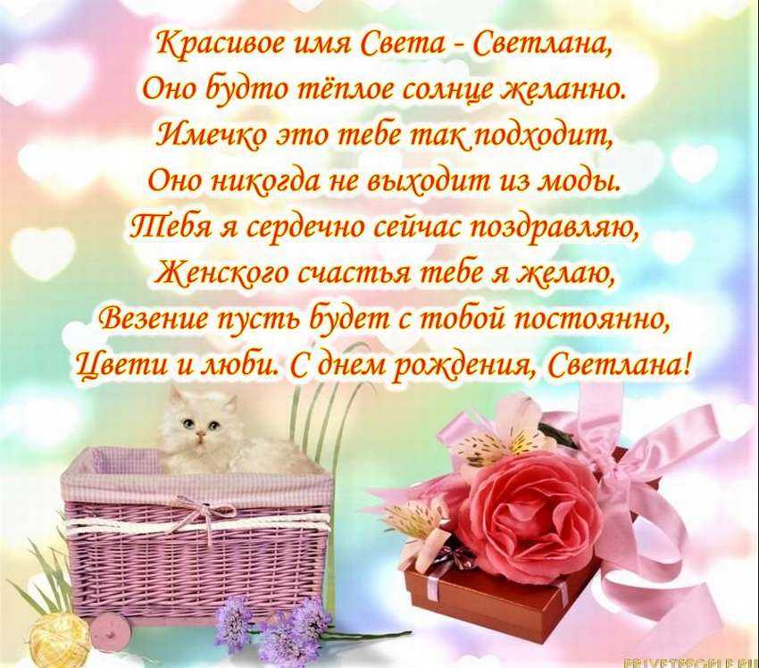 Стихи о солнышке и о «солнышке»
