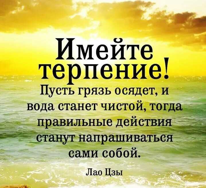 Статусы со смыслом