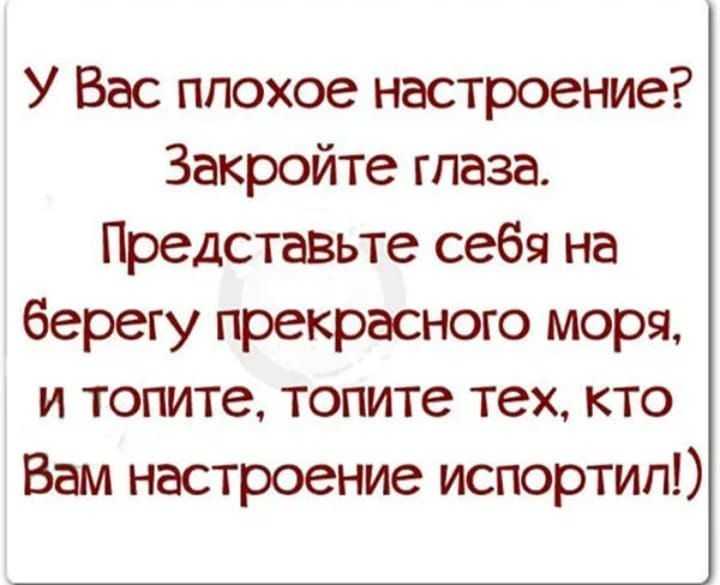 250 лучших вдохновляющих цитат великих людей по категориям - мама, я коуч