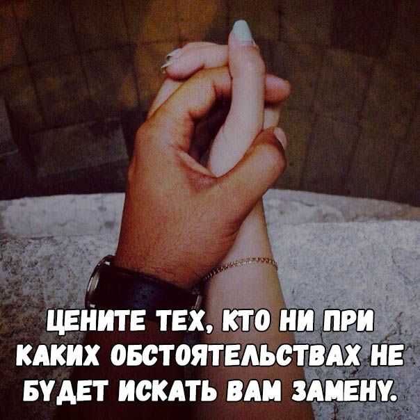 Цитаты про любовь со смыслом, короткие романтические фразы