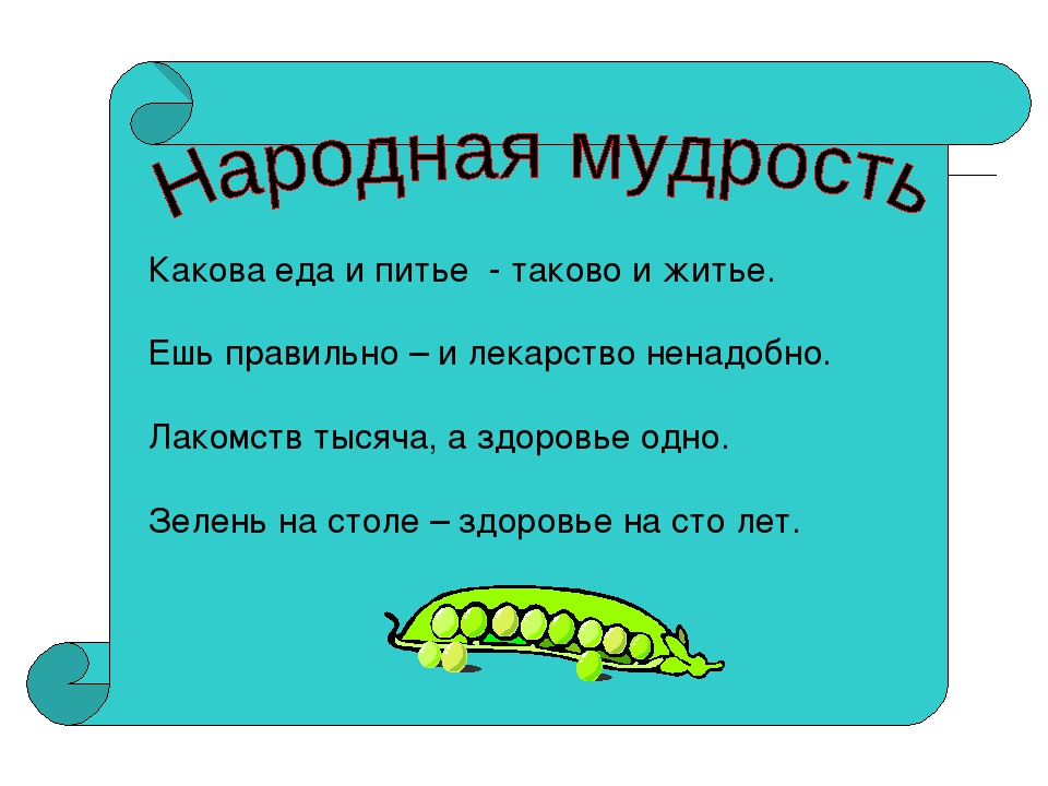 Статус главное что мы поели