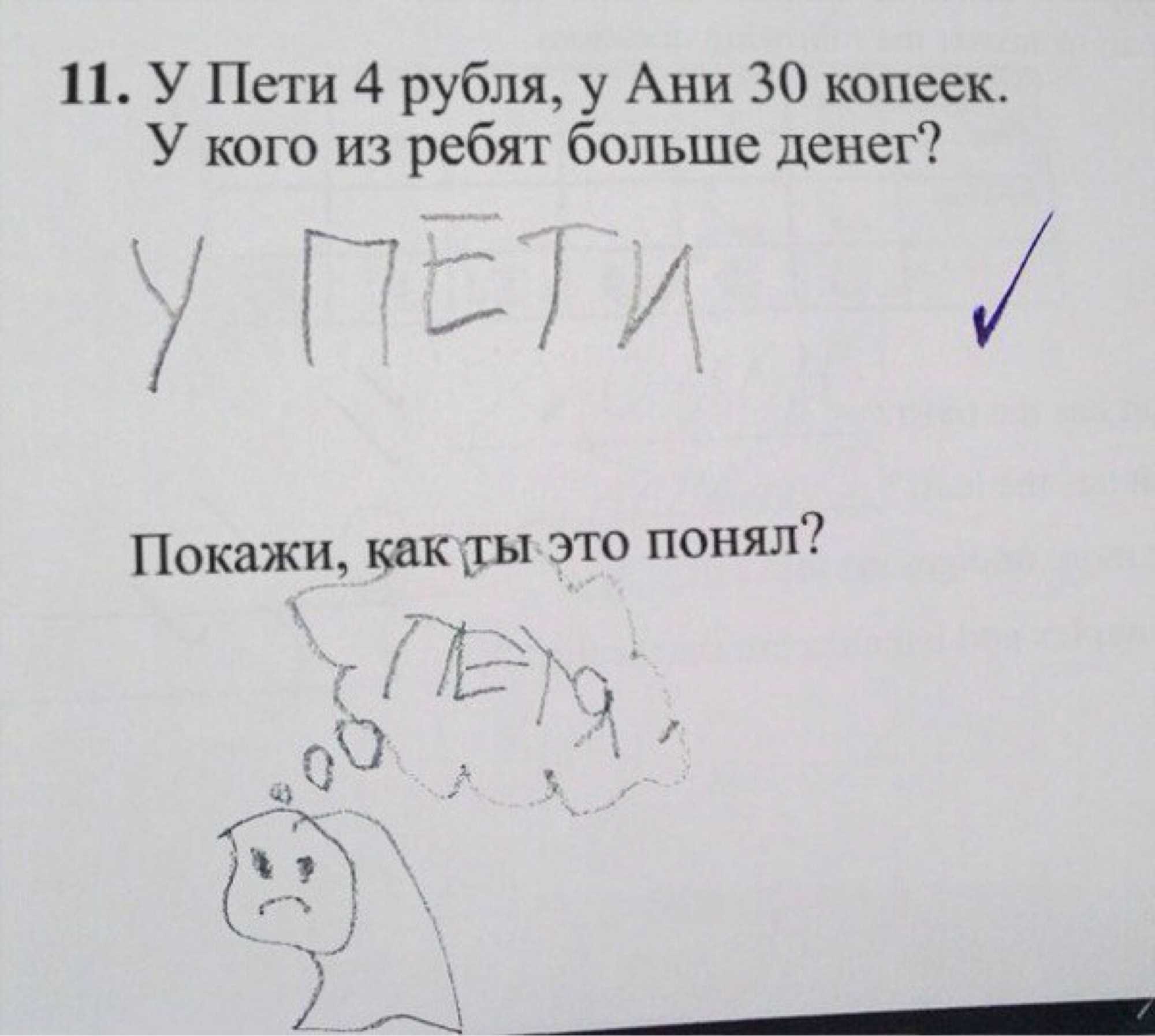 Армянские шутки. прикольные и смешные армянские анекдоты про армян прочие шутки про армян