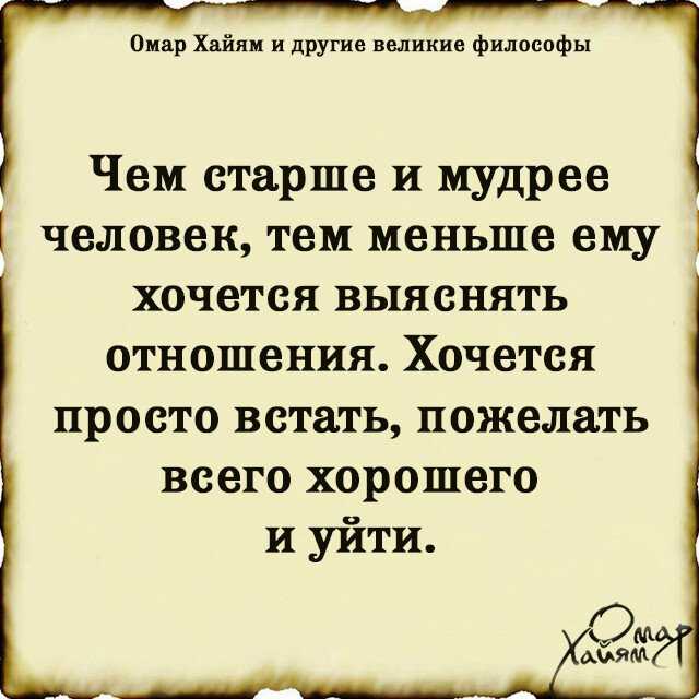 Хайям омар - рубаи