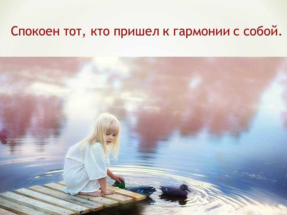 Статусы про жизнь со смыслом, короткие 28.07.2021