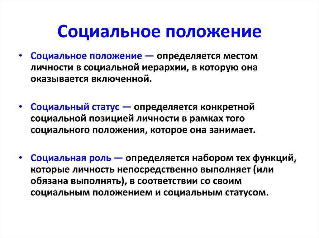 Статусы про отношения между людьми