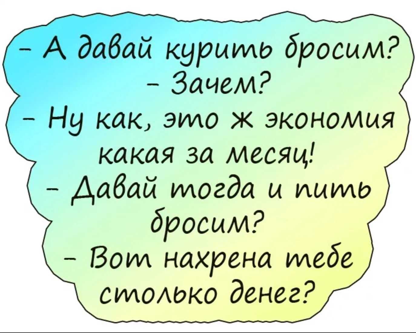 Юмор из одессы -15 весёлых шуток о женщинах