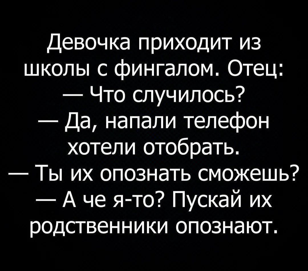 35+ шуток темного юмора, которые заставят тебя смеяться