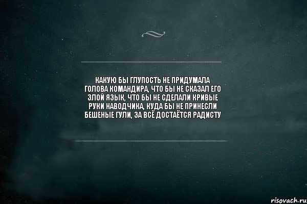 Высказывания о русском языке