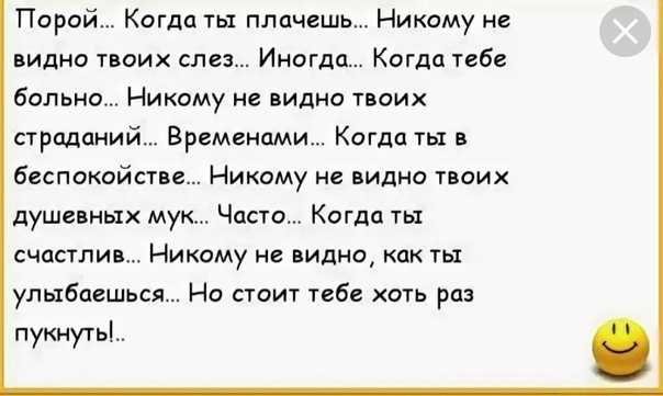 Статусы стихи – красивые, прикольные, со смыслом