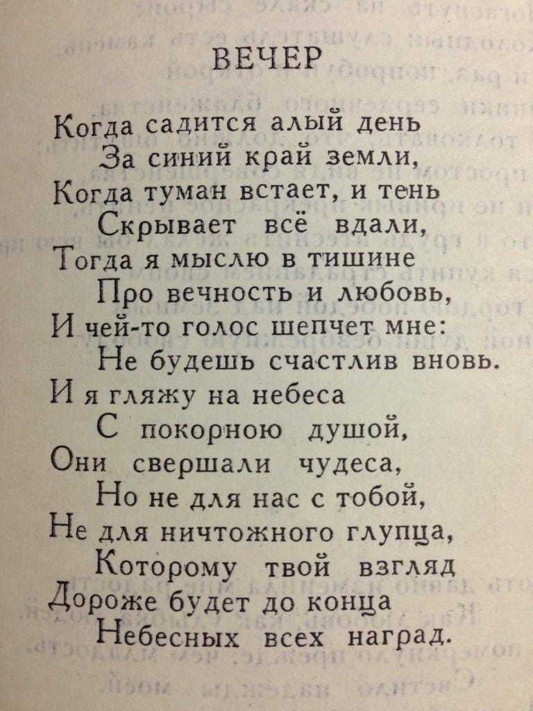 Тайна искусства - стихотворение (автор: татьяна подцветова)