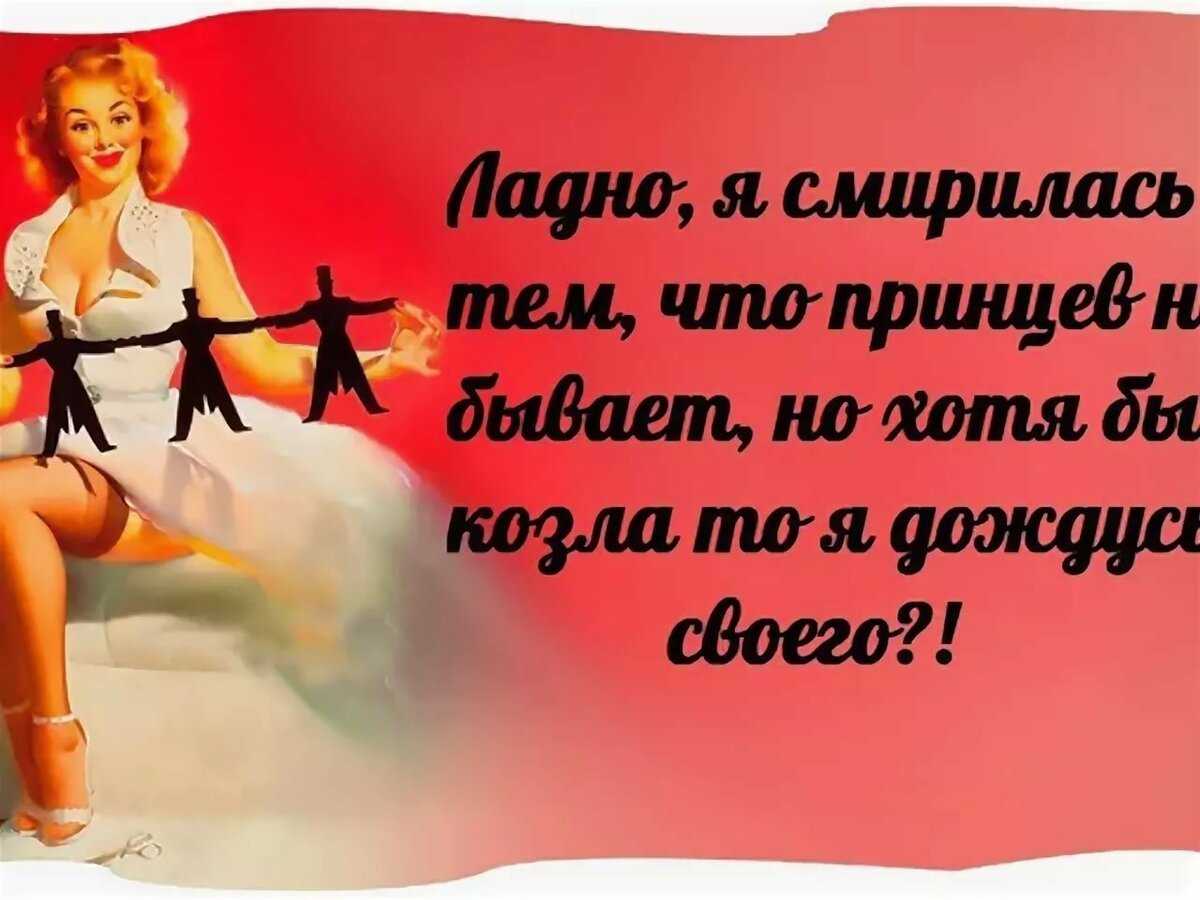 Красивые статусы со смыслом