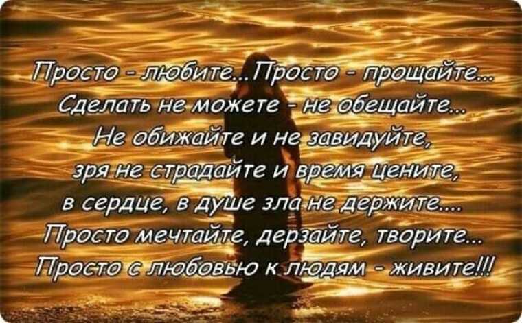 Короткие стихи