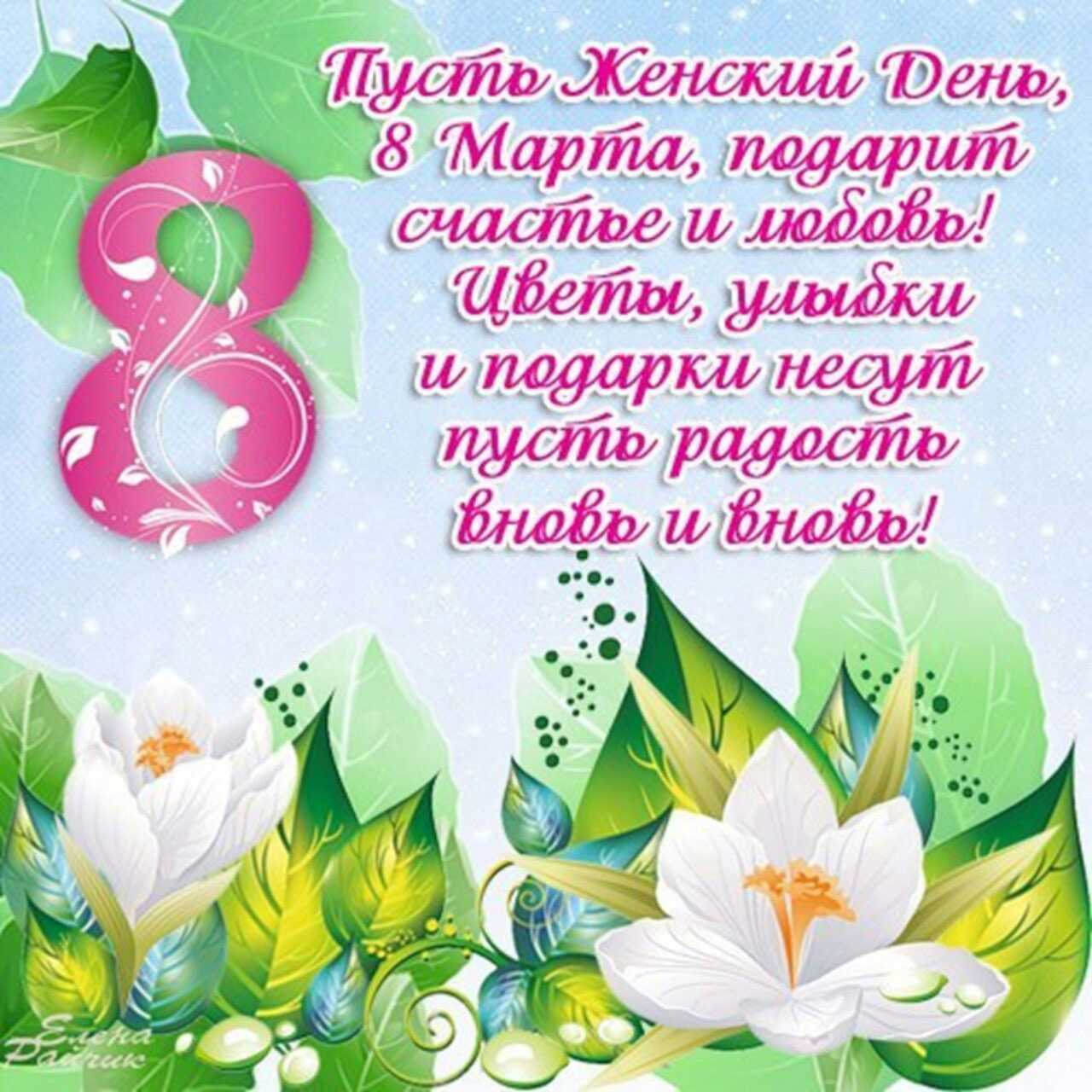 Стихи 8 марта для детей 6-7 лет - стихи женский день маме и бабушке на утренник