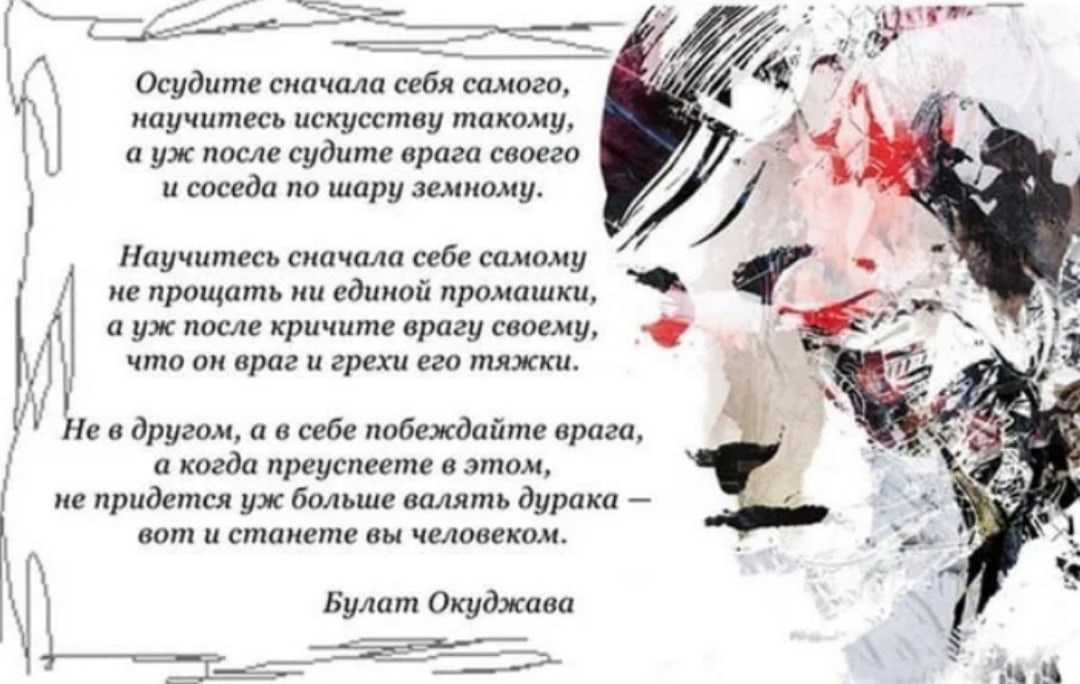 Стихи о жизни со смыслом до слез  душевный, короткий стих про любовь, жизненные слова и стихотворения